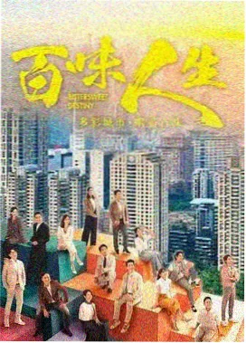 哪吒闹海4K修复版海报