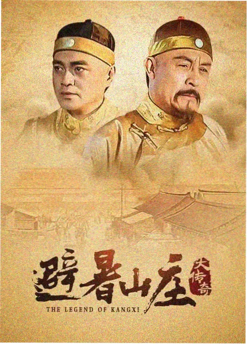 哪吒电影完整版原声片尾曲