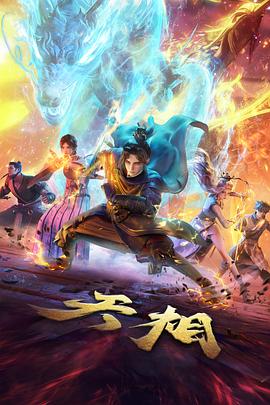 哪吒闹海4K修复重映资讯